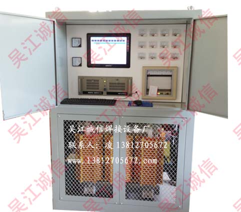 DDH-DN-180KW,低电压电脑温控仪